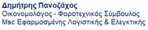 Πανοζάχος Δημήτρης