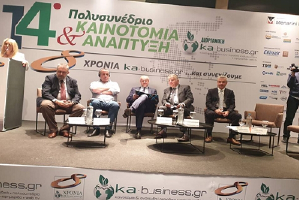 &Kappa;&alpha;&iota;&nu;&omicron;&tau;&omicron;&mu;ί&alpha; &kappa;&alpha;&iota; &alpha;&nu;ά&pi;&tau;&upsilon;&xi;&eta;