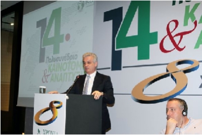 &Eta; &sigma;&kappa;&lambda;&eta;&rho;ή &phi;&omicron;&rho;&omicron;&epsilon;&pi;&iota;&delta;&rho;&omicron;&mu;ή &tau;&omicron;&upsilon; &Sigma;&Upsilon;&Rho;&Iota;&Zeta;&Alpha; &kappa;&alpha;&iota; &tau;&omicron;&hellip;&alpha;&nu;&tau;ί&delta;&omega;&rho;&omicron; &tau;&omega;&nu;120 &delta;ό&sigma;&epsilon;&omega;&nu;