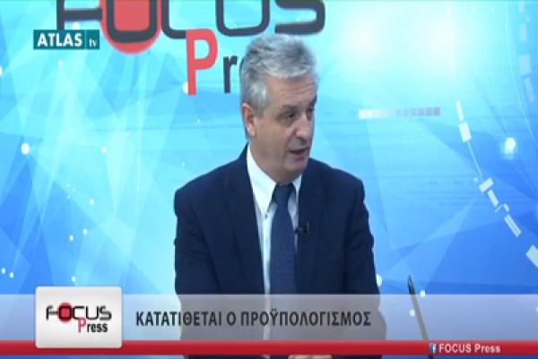 &Sigma;&tau;&eta;&nu; &tau;&eta;&lambda;&epsilon;ό&rho;&alpha;&sigma;&eta; &tau;&omicron;&upsilon; Atlas TV &sigma;&tau;&iota;&sigmaf; 21-11-2018. &Theta;έ&mu;&alpha; &sigma;&upsilon;&zeta;ή&tau;&eta;&sigma;&eta;&sigmaf;: &Pi;&rho;&omicron;ϋ&pi;&omicron;&lambda;&omicron;&gamma;&iota;&sigma;&mu;ό&sigmaf; 2019