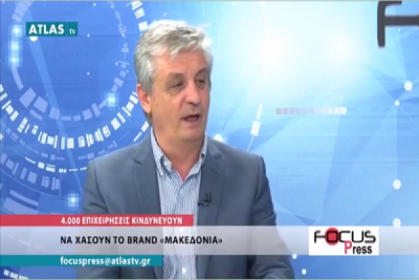 4.000 &epsilon;&pi;&iota;&chi;&epsilon;&iota;&rho;ή&sigma;&epsilon;&iota;&sigmaf; &kappa;&iota;&nu;&delta;&upsilon;&nu;&epsilon;ύ&omicron;&upsilon;&nu; &nu;&alpha; &chi;ά&sigma;&omicron;&upsilon;&nu; &tau;&omicron; Brand "&Mu;&alpha;&kappa;&epsilon;&delta;&omicron;&nu;ί&alpha;"